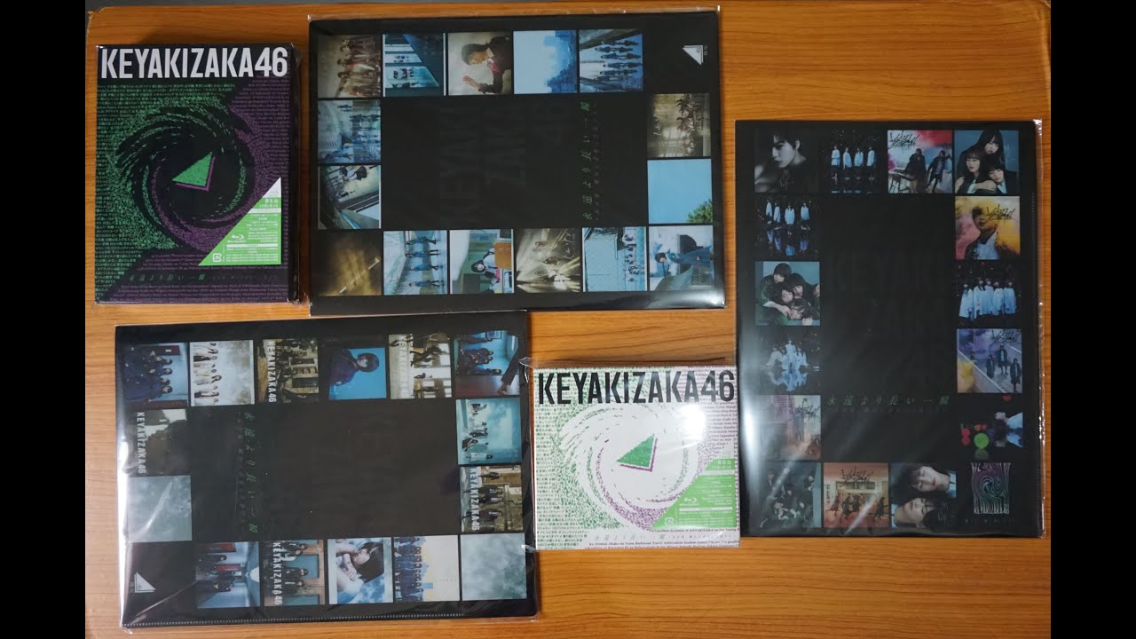 欅坂46 (Keyakizaka46) Best Album - 永遠より長い一瞬 (Eien Yori