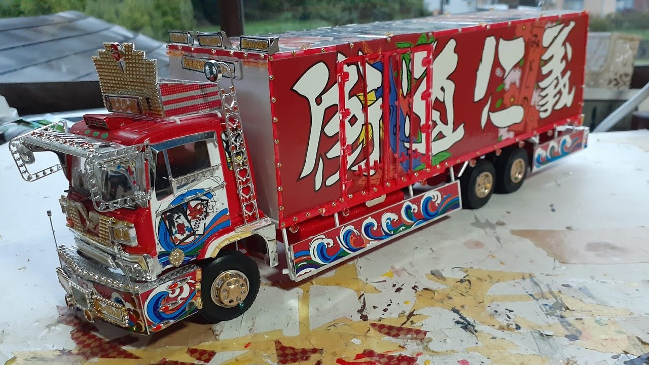 アオシマバリューデコトラSP 新デコトラの鷲 飛田鷲一郎 ミスターX