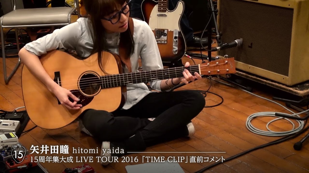 矢井田瞳デビュー 15 周年記念アルバム『TIME CLIP』商品特設ページ