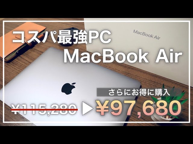 Best value for money + additional discounts! How to get a great