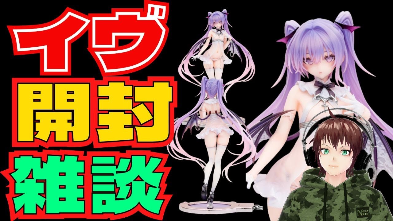 イヴ rurudo カルネアデス設定原画ver rurudo先生のオリジナル