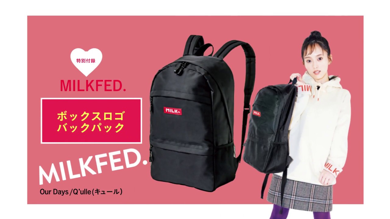 MILKFED. BACKPACK BOOK RED ver.│宝島社の通販 宝島チャンネル