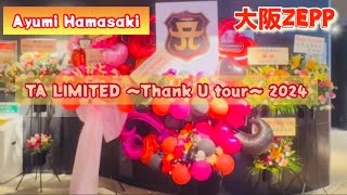 Ayumi Hamasaki］TA LIMITED ～Thank U tour～ 2024 Zeppなんば - YouTube