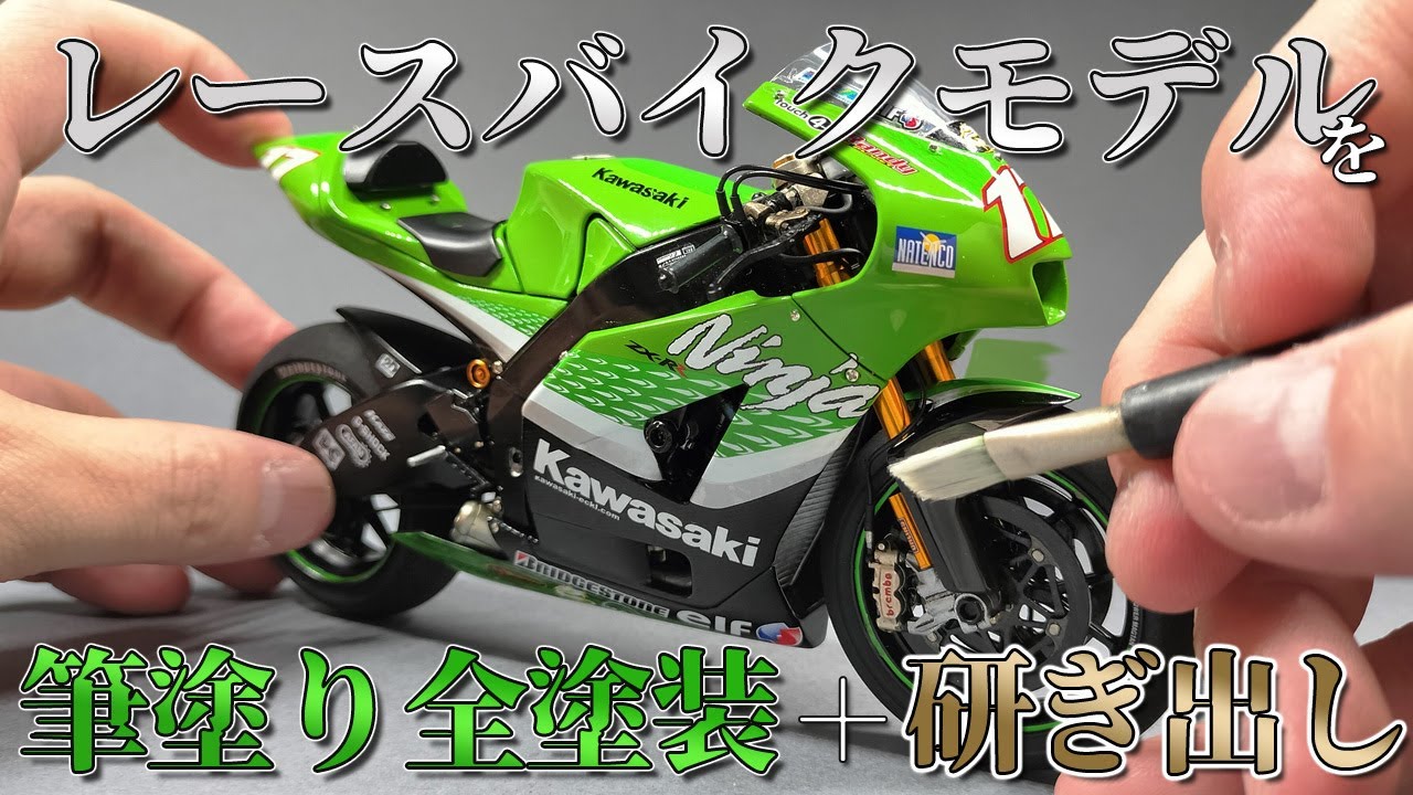 Brush-painted racing motorcycle models. Full build Step by step