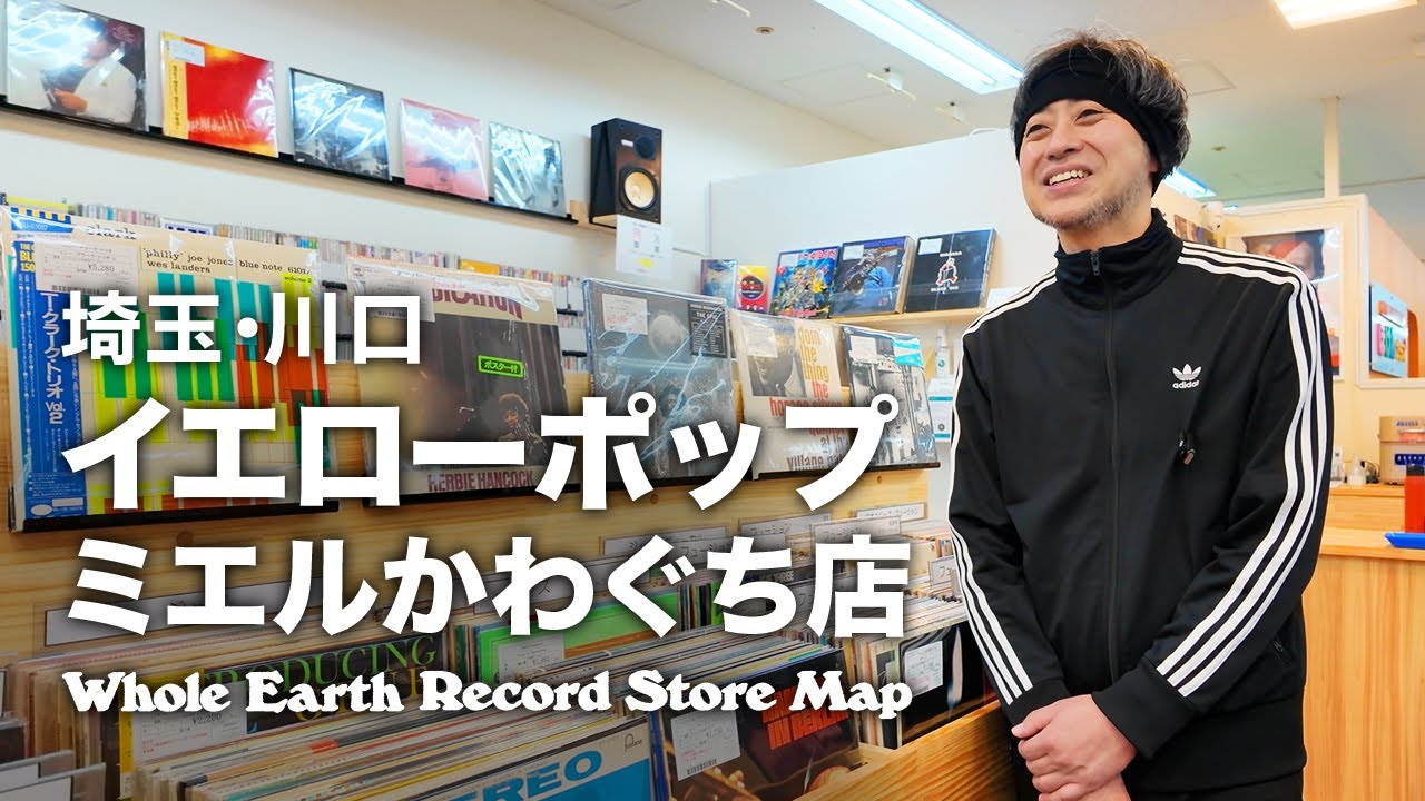 RecordMap/Kawaguchi】Yellow Pop Miel Kawaguchi in Kawaguchi