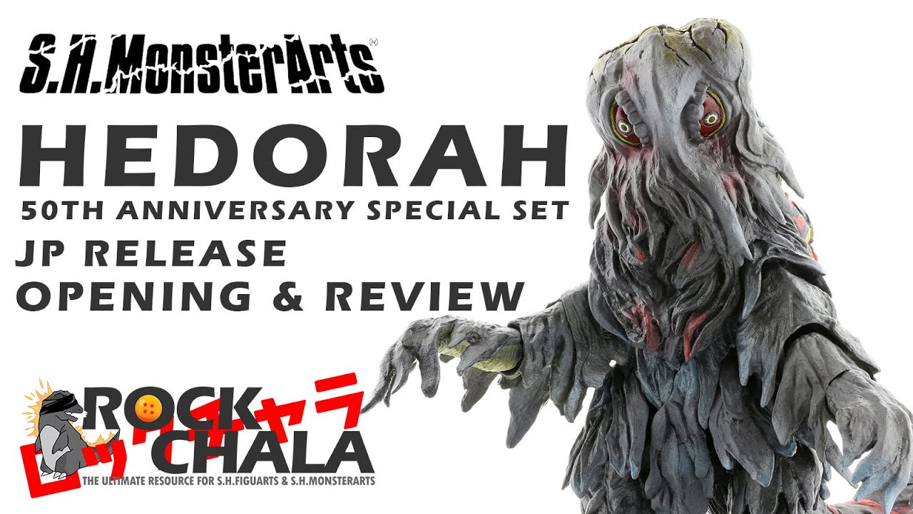 Rock-Chala: S.H.Monsterarts Reference