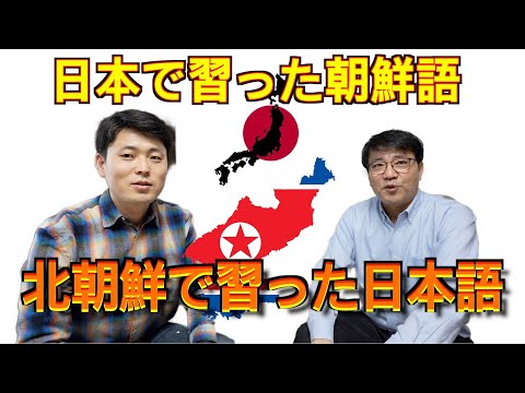 脱北者が語る北朝鮮 - YouTube