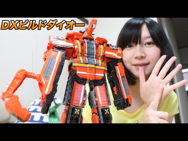 DXビルドダイオー 烈車戦隊トッキュウジャー - YouTube