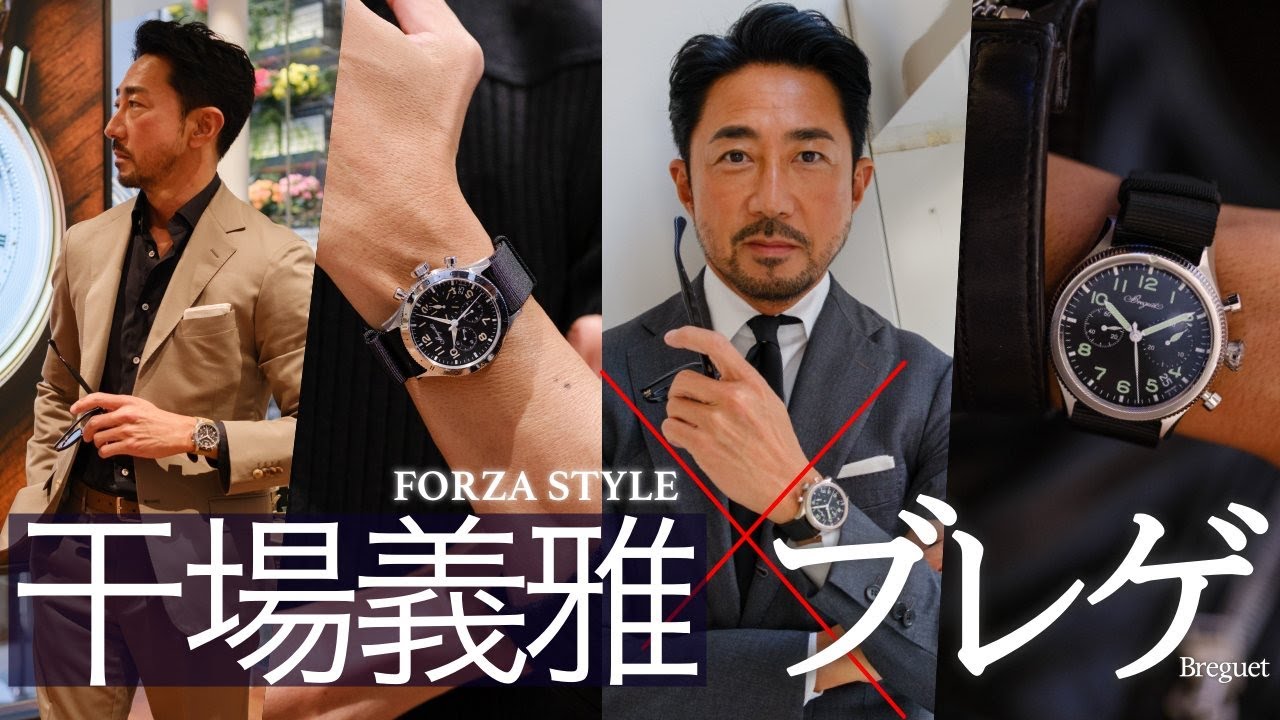 Breguet 2023 new Pilot Watches: Type XX ──Here are the best 4