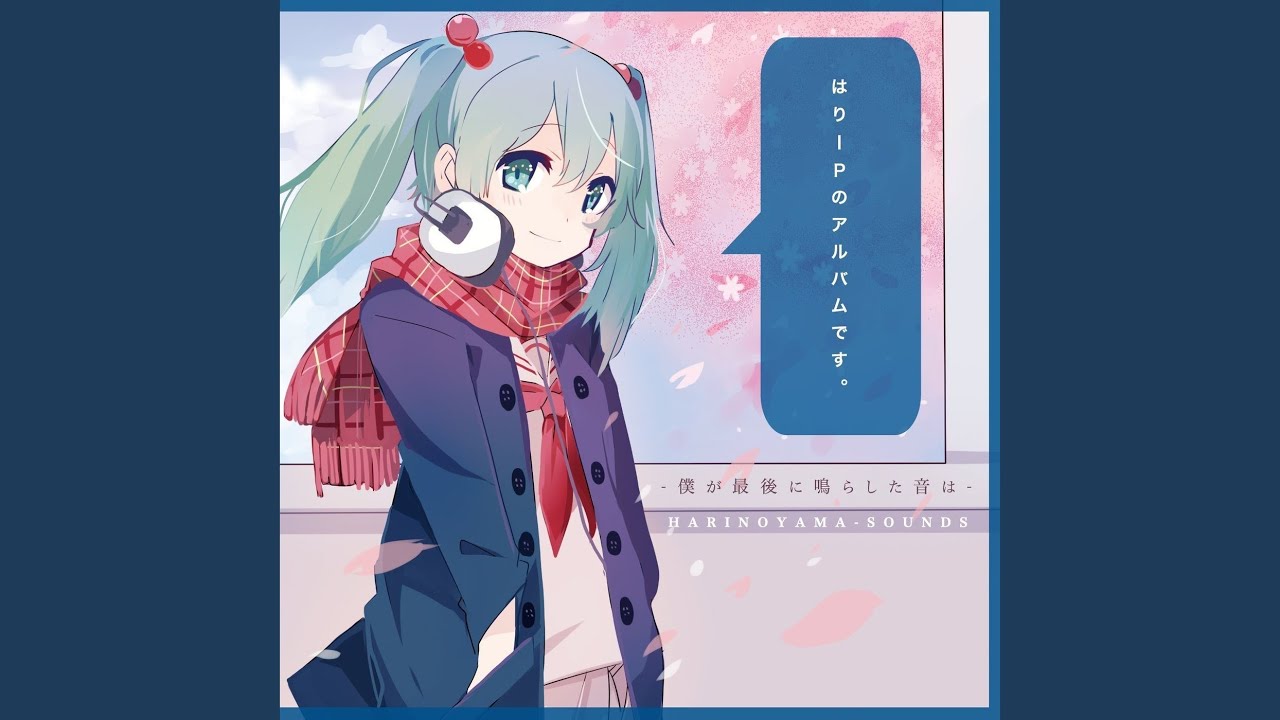 雪の日とラブソング (feat. 初音ミク) - YouTube