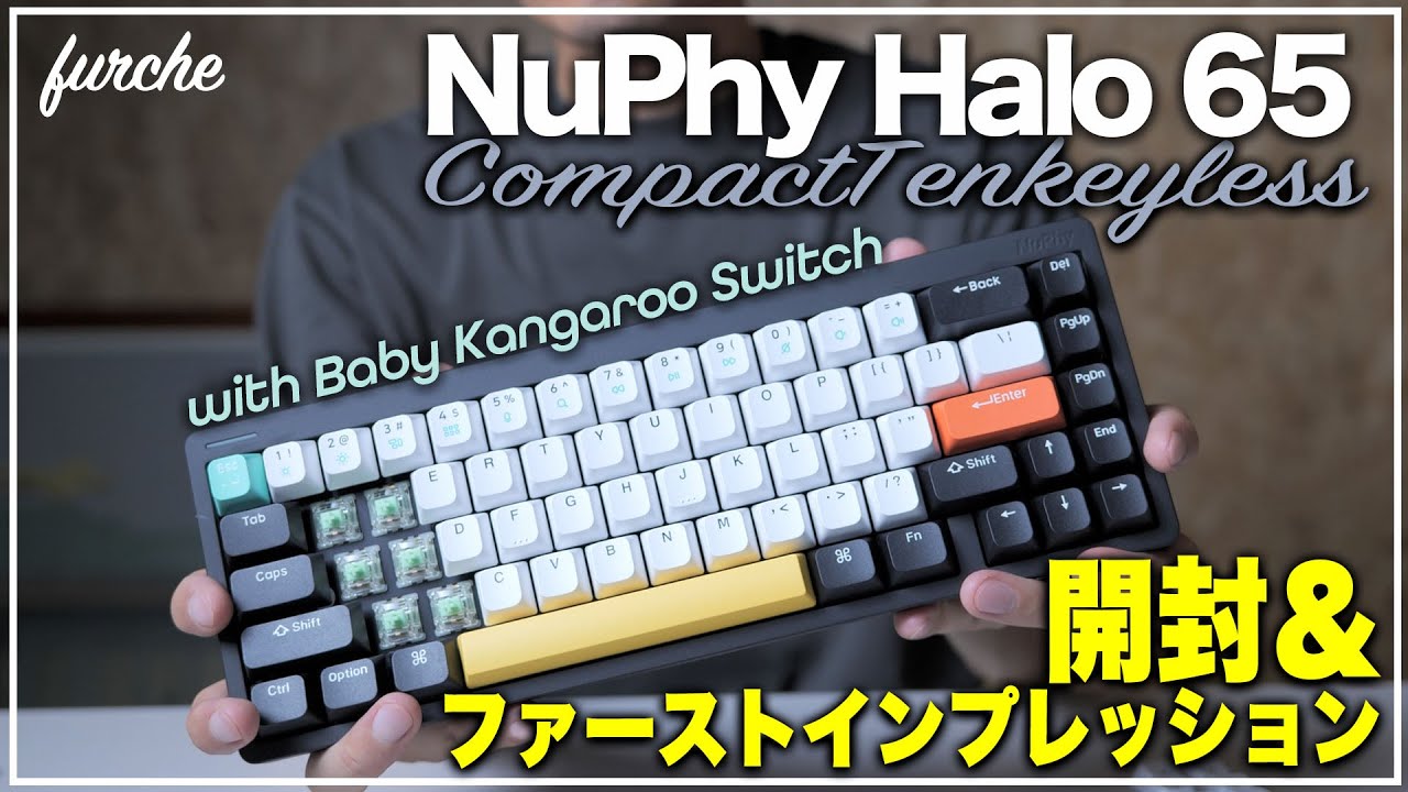 Nuphy Halo 65【開封＆ファーストタッチ】｜これを待ってた！｜ootaseiji