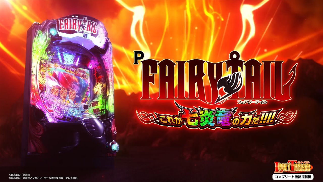 WS FAIRY TAIL RR以下4コン+パーツ(最終値下げ) WS FAIRY TAIL RR以下4