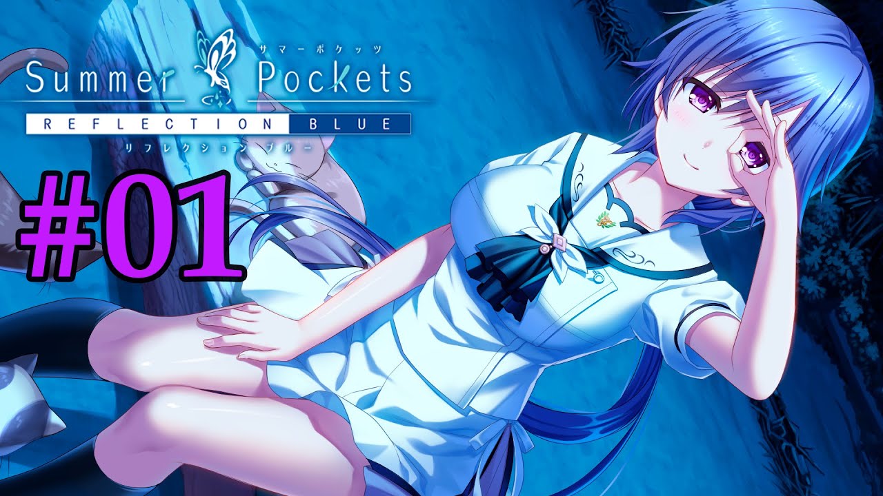 Summer Pockets REFLECTION BLUE 静久ルート - YouTube