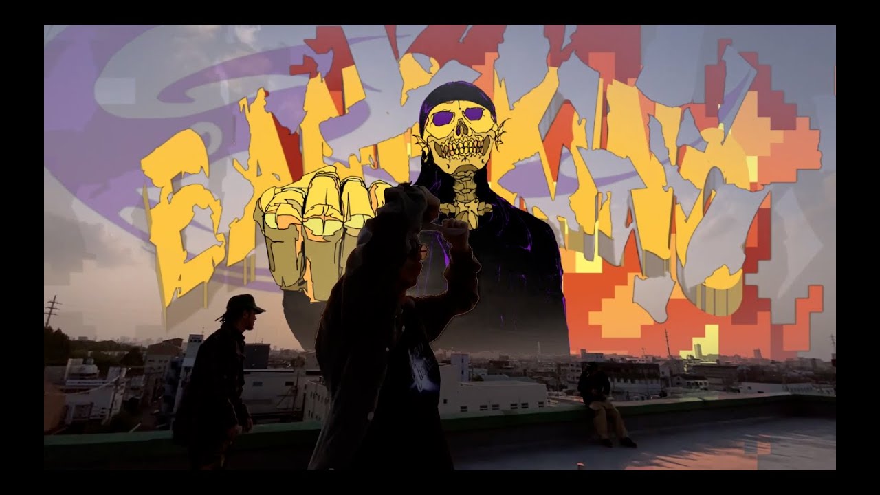 日本語ラップ- YELLOW DRAGON BAND / 【BANG KING / ちんちろ】7インチ