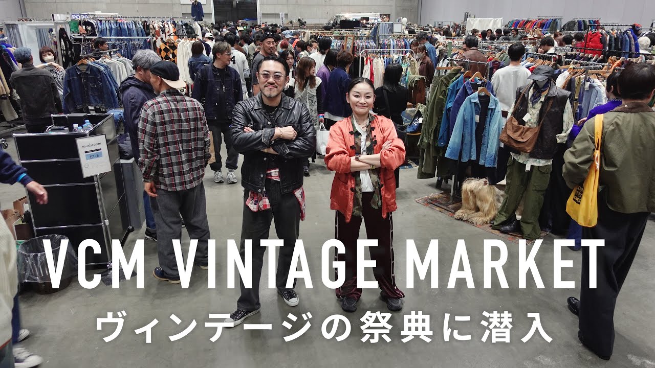 TATTOO STUDIO YAMADAの山田レン】行きつけの古着屋を3店舗紹介