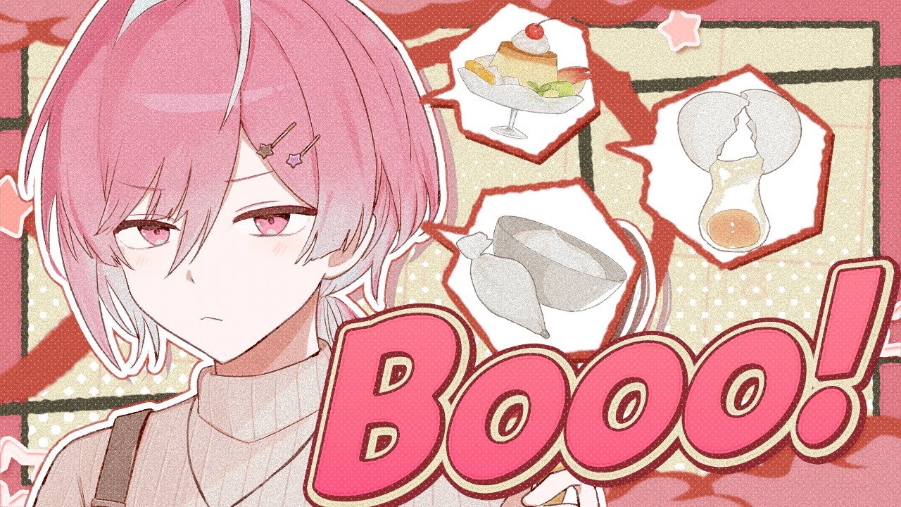 オリジナルMV】Booo! / みかさくん【歌ってみた】【めておら】 - YouTube