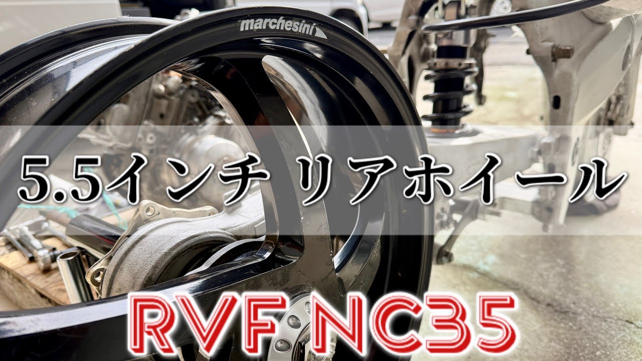 HONDA】RVF400／NC35 - FADDY DADDY製カーボンサイレンサー、バック