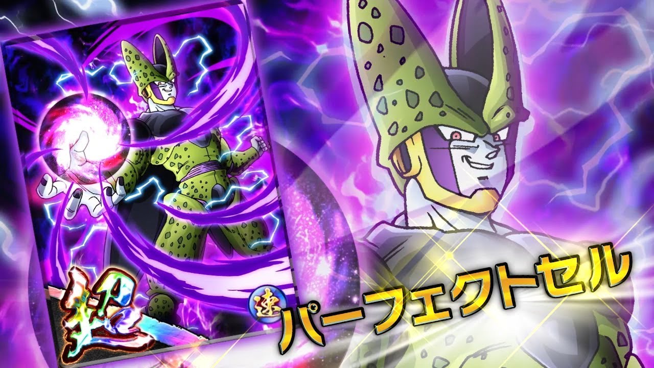 PC「ドラゴンボールZ Xキーパーズ」 ／キャラクター紹介動画