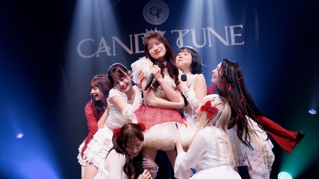 涙のLIVE映像】CANDY TUNE 『推し♡好き♡しんどい』2025/5/27(火