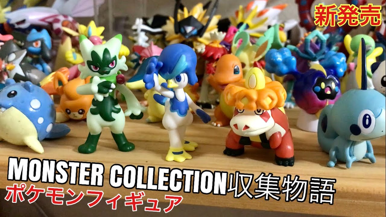 モンコレ新商品を開封した結果【ポケモン】アチゲータ・ウェルカモ編