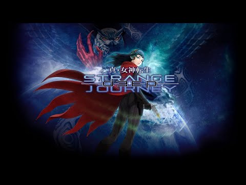 Shin Megami Tensei: Strange Journey Redux / 真・女神転生 DEEP