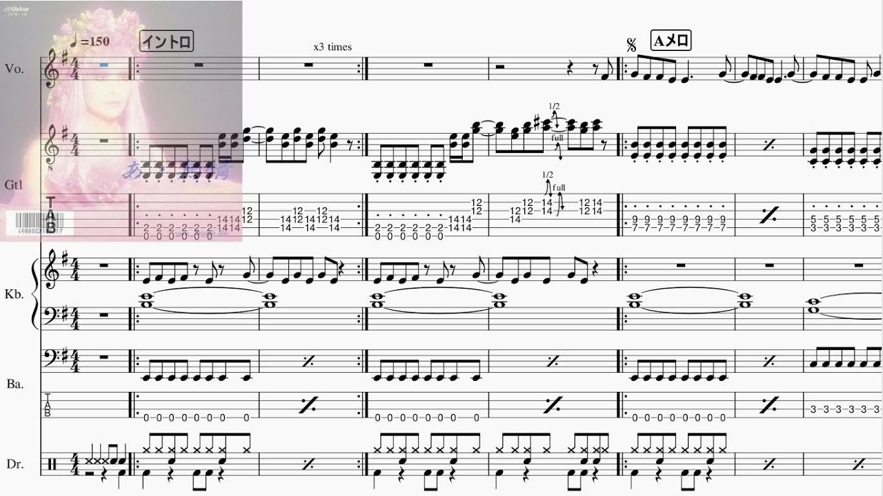 Band-Score]あゝ無情(アン・ルイス) - YouTube