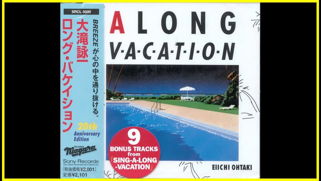 Eiichi Ohtaki - A Long Vacation (1981) [Full Album] ♫♫ ホット