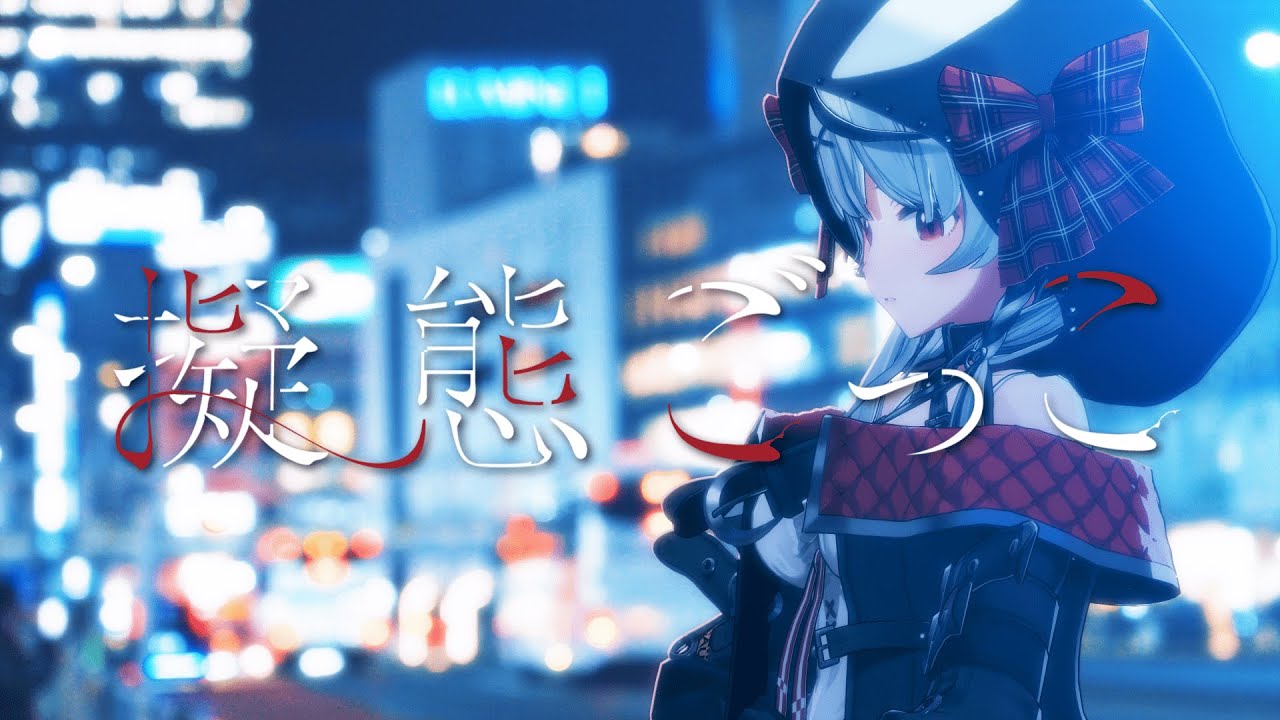 沙花叉クロヱ｜プロフィール・オススメ動画・最新情報一覧