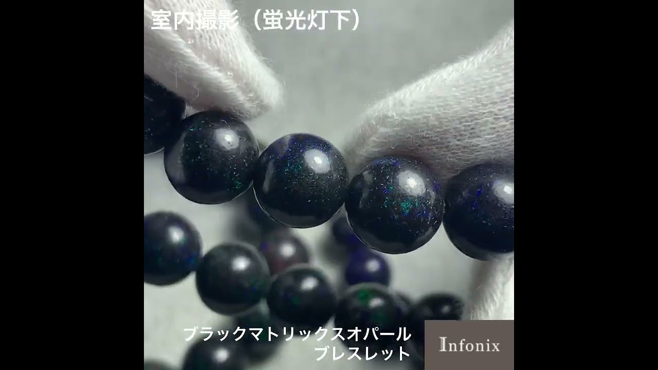 高品質++]ブラックマトリックスオパールブレスレット（約10mm玉
