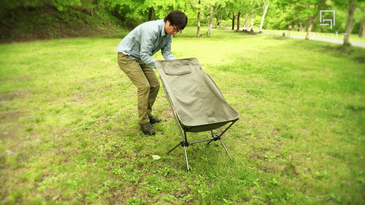 Qualz リーンチェア - YouTube