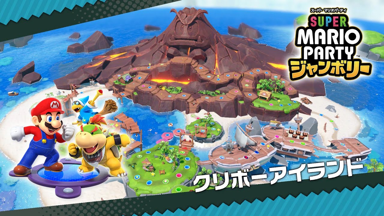 スーパー マリオパーティ ジャンボリー プレイ part6 - クリボー