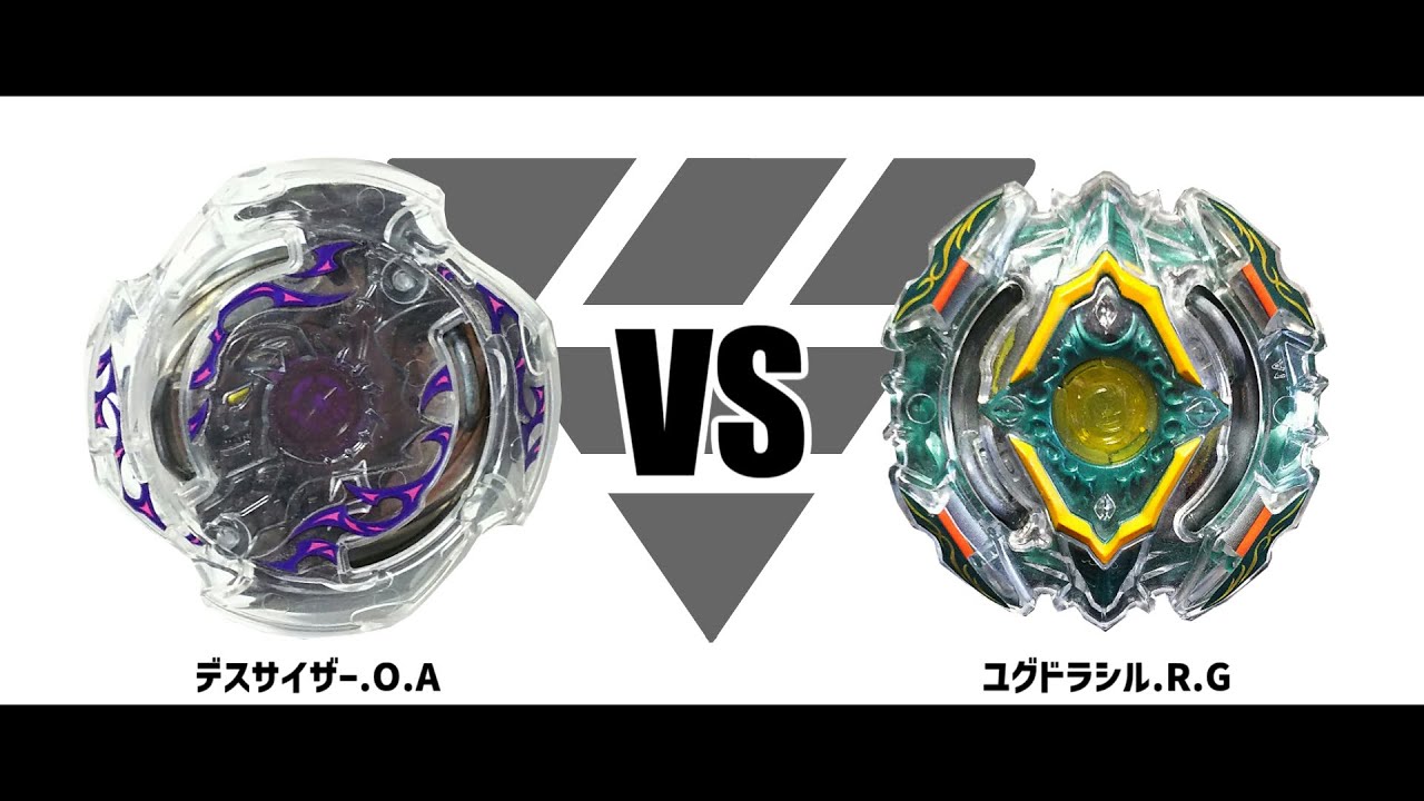 ベイブレード デスサイザー.O.A（デスサイザー・オーバル・アクセル