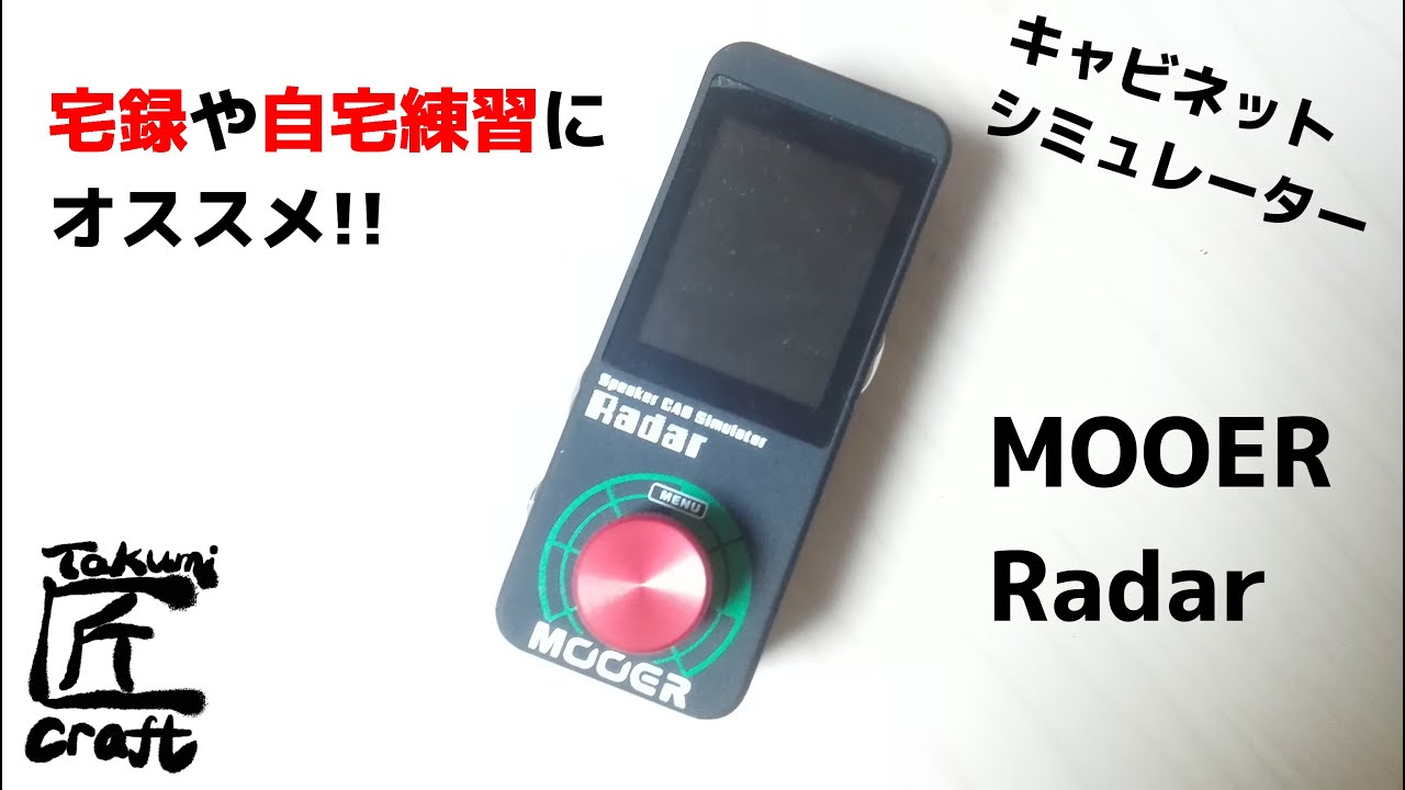 MOOER Radar Review - YouTube