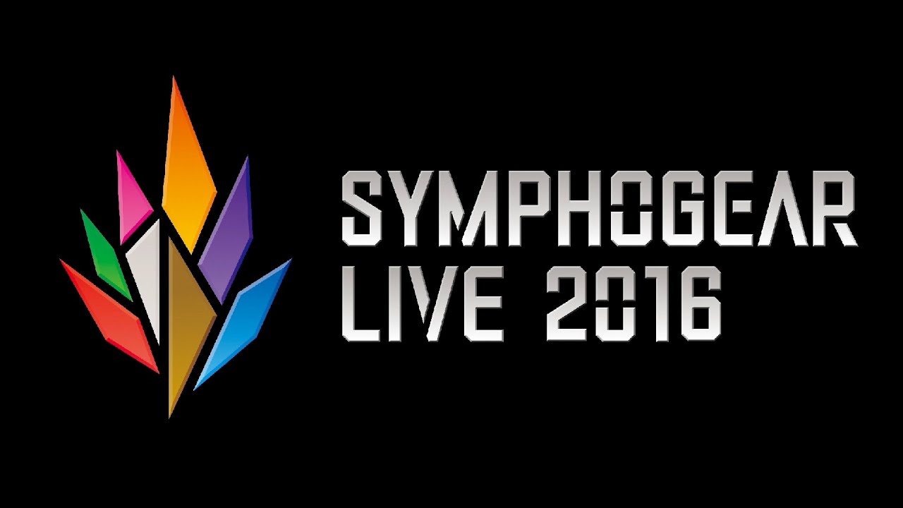 シンフォギアライブ2016』ダイジェスト - YouTube