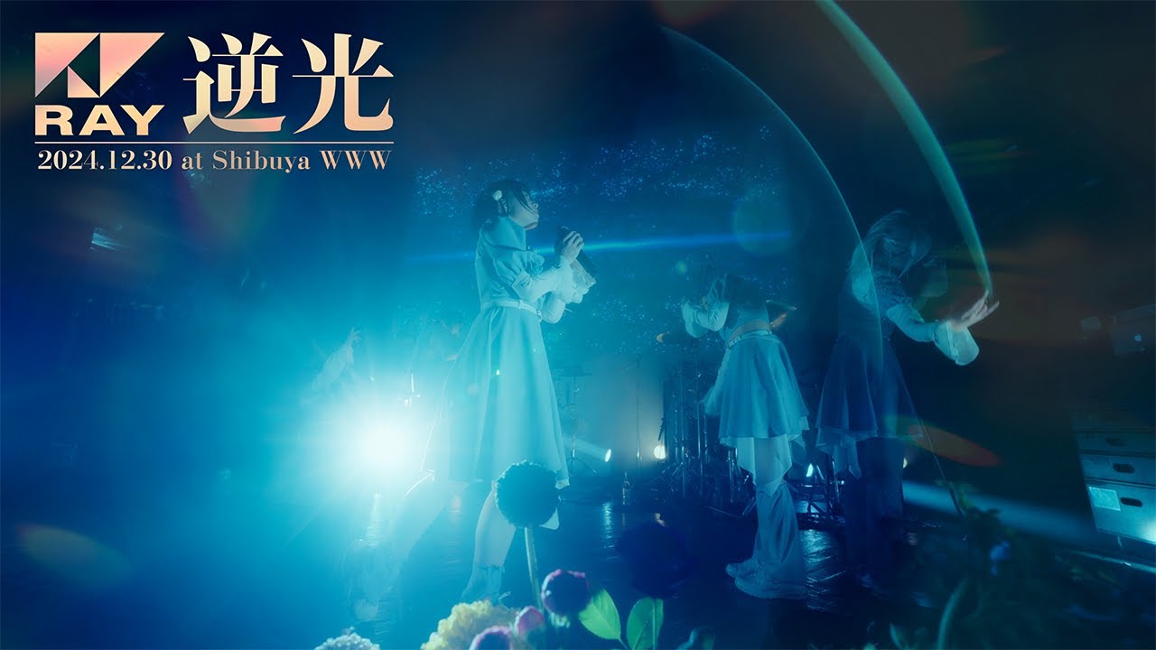 EVENT】「イケシブ×RAY presents SHOEGAZE BEER」リリース記念