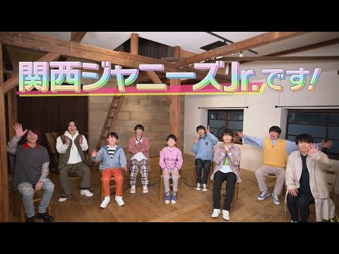 4月18日23時まで予約受付中！【関ジュ 夢の関西アイランド2020】Disc-2