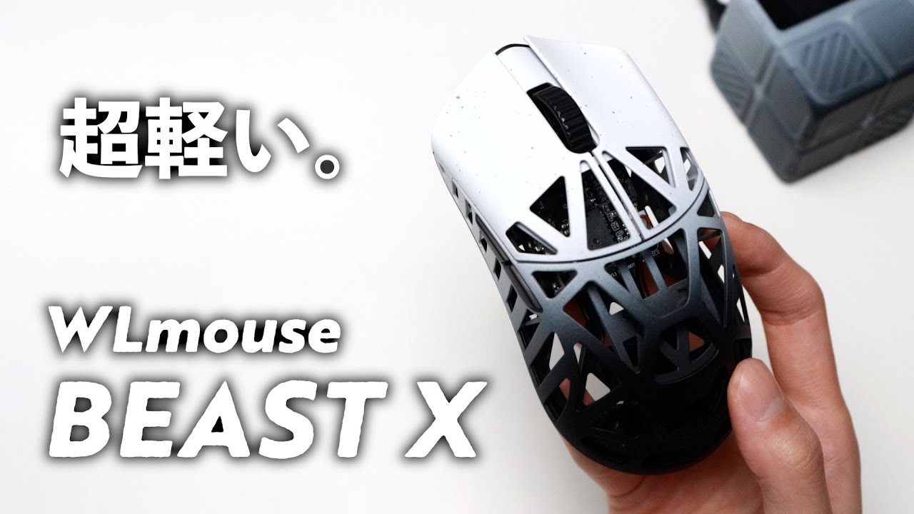 Best One(ベストワン) / WLmouse BEAST X Black レンタル / サブスク