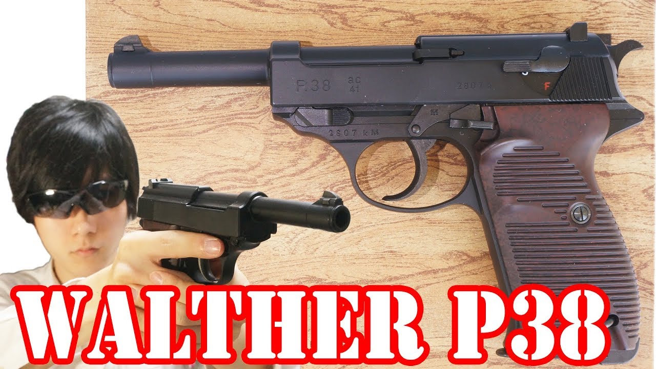 Officially licensed by Walther! The Walther P38, familiar from