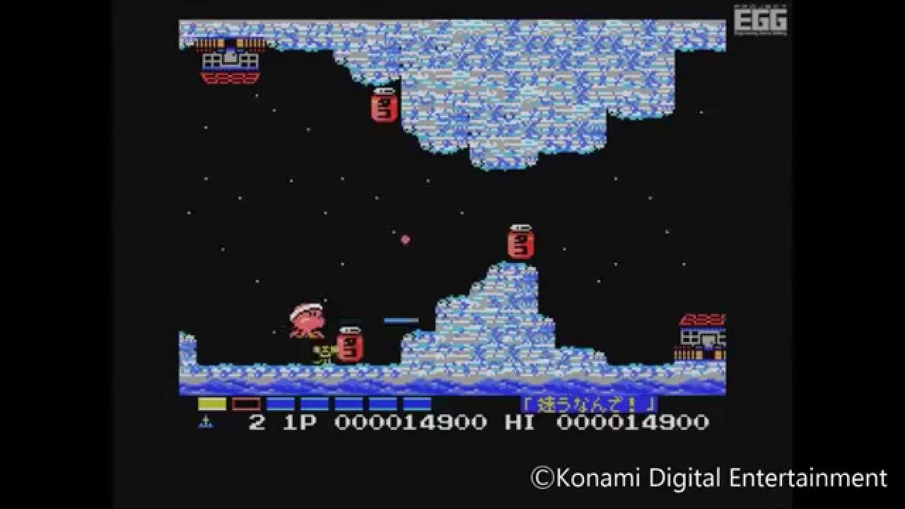 パロディウス for MSX(1988) - YouTube