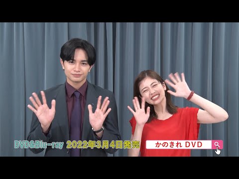 彼女はキレイだった」Blu-ray&DVD 特典映像を含むスペシャルPV公開