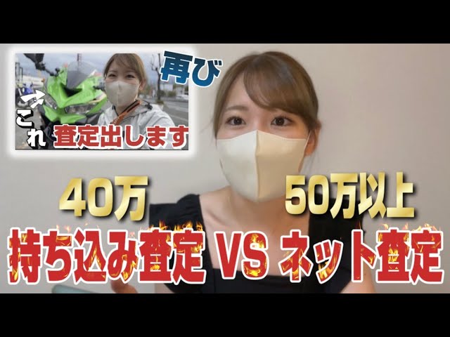 I wasn't satisfied with the price so I had it appraised again