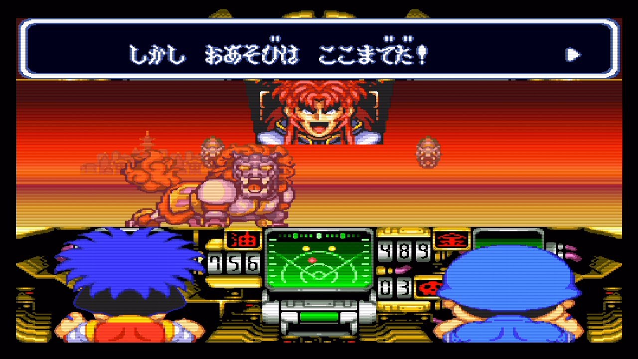 がんばれゴエモン3 ～獅子重禄兵衛のからくり卍固め～ #8 ラスボス