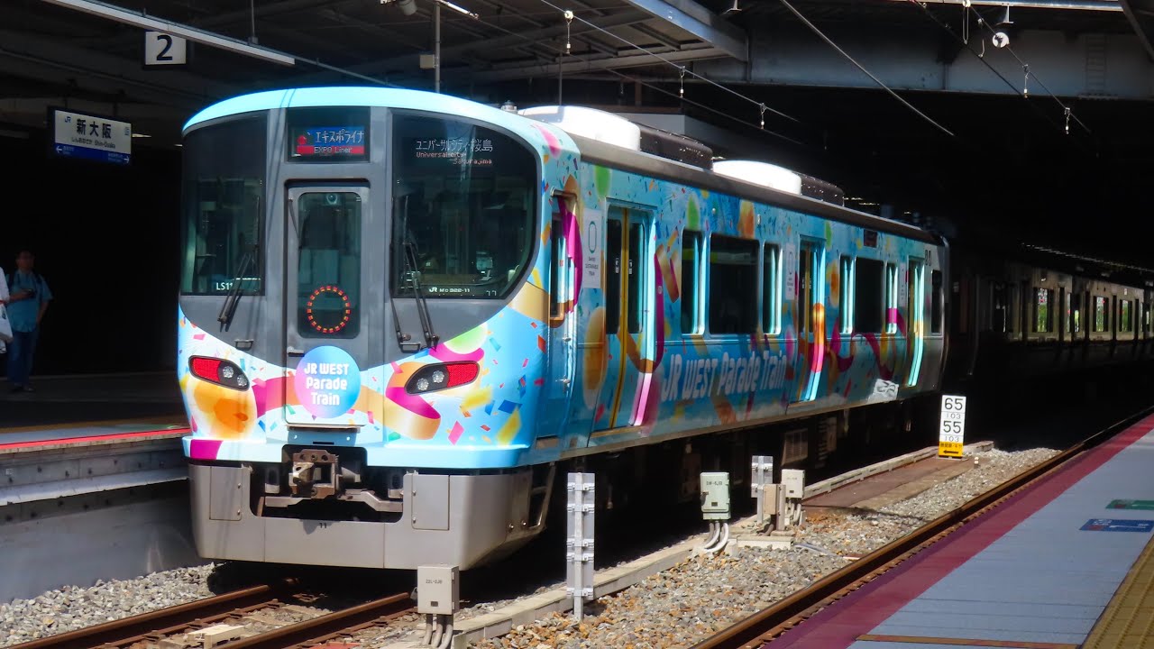 2編成だけの特別車両】323系LS11編成 JR WEST Parade Train 臨時