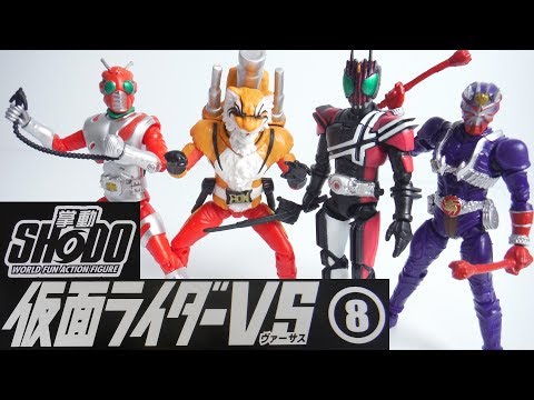 SHODO 仮面ライダーVS8 全6種 開封 掌動 KamenRider ヴァーサス