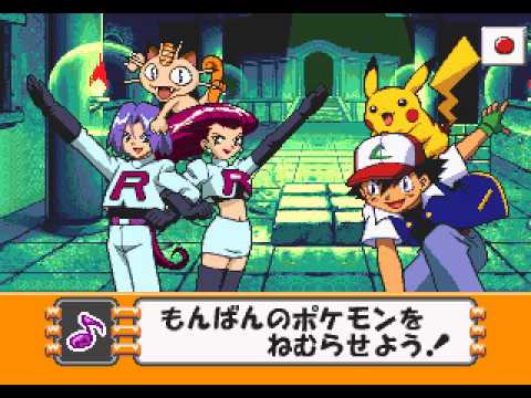 PICO] Pokémon: Catch the Numbers! | 