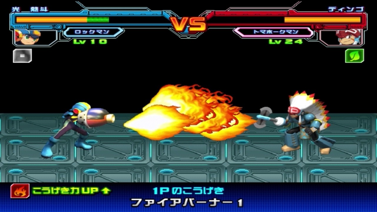 Rockman EXE Battle Chip Stadium (ロックマンエグゼ バトルチップ
