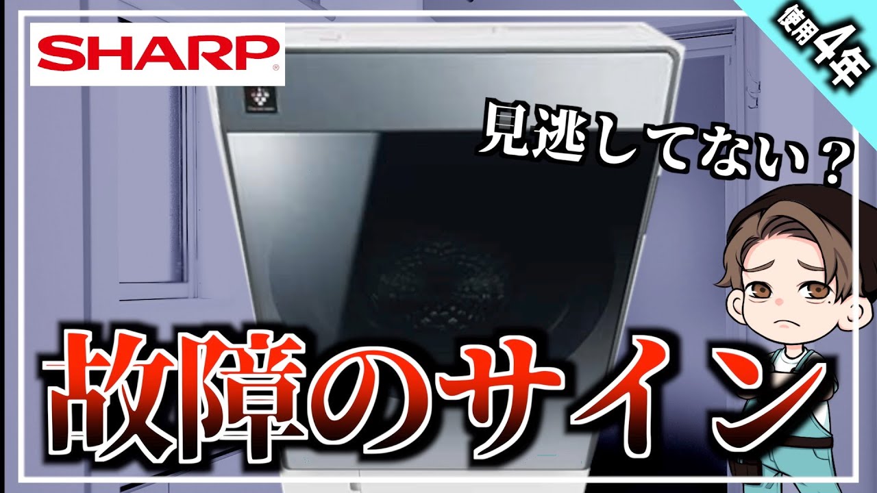 2つ以上あてはまったら要注意】乾燥能力が低下することで発生する弊害