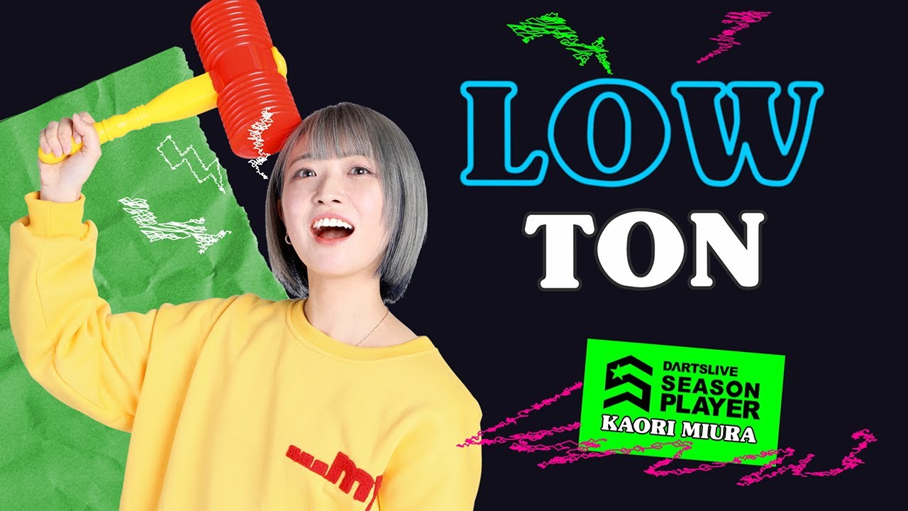 PLAYER GOODS 第五弾 Kaori Miura DARTSLIVE AWARD MOVIE3種 - YouTube