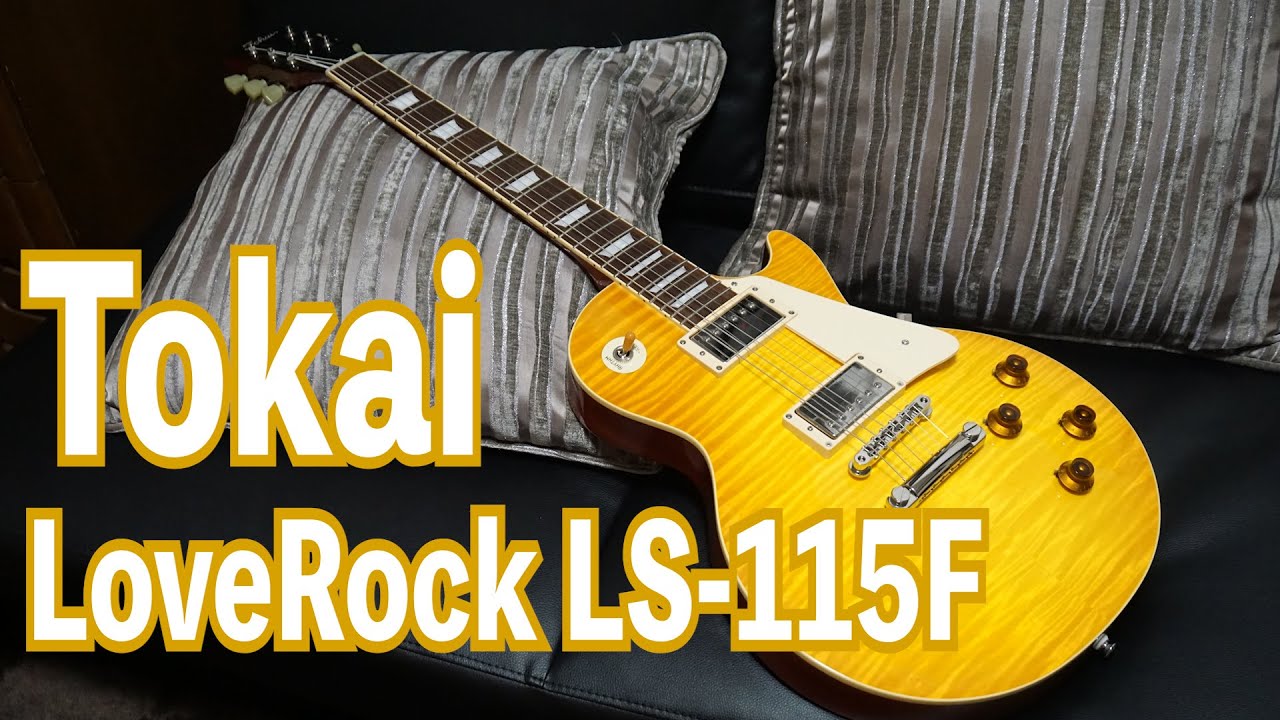 Tokai レスポール ( Tokai LoveRock LS-115F ) - YouTube