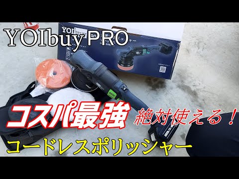 YOIbuy PRO Cordless Double Action Polisher, Makita Compatible